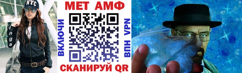АМФЕТАМИН 97%  Бежецк 