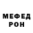 APVP Соль MASSIMO ROSSELLI