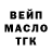 ТГК концентрат Vitaliy Stalker