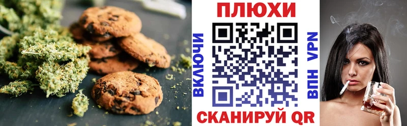 Еда ТГК конопля  Бежецк 