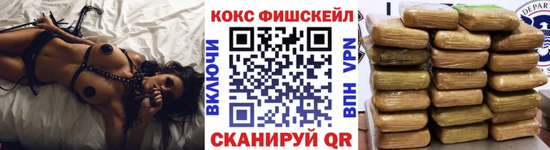 КОКАИН VHQ  ОМГ ОМГ ссылки  Бежецк  наркота 