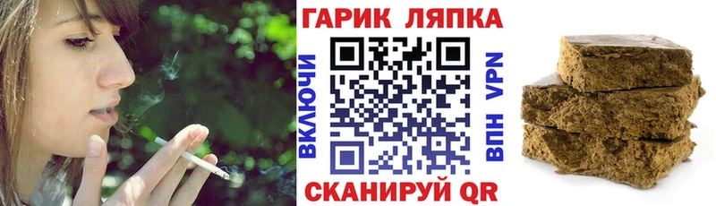 ГАШ Cannabis  кракен зеркало  Бежецк 