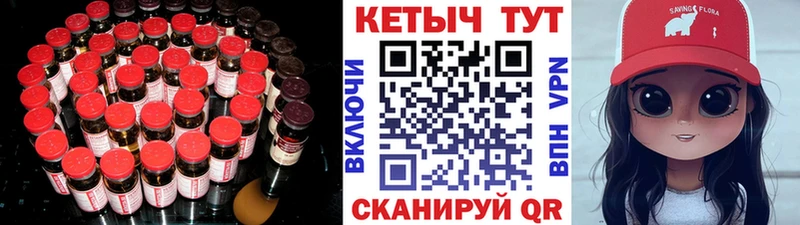 Кетамин VHQ  Бежецк 