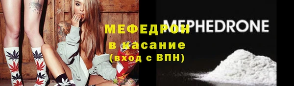 герыч Абаза