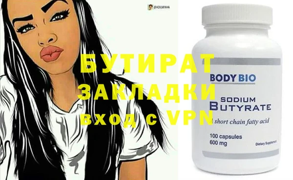 MDMA Аркадак
