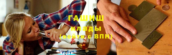 каннабис Алексеевка
