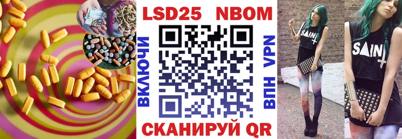цены   Бежецк  LSD-25 экстази кислота 