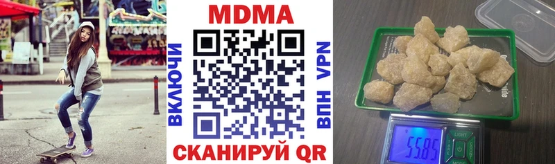МДМА молли Бежецк