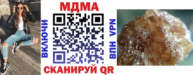 МДМА кристаллы  Бежецк 