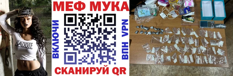 Мефедрон кристаллы  hydra вход  Бежецк  цена наркотик 