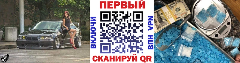 Первитин Декстрометамфетамин 99.9%  мега ССЫЛКА  Бежецк  продажа наркотиков 