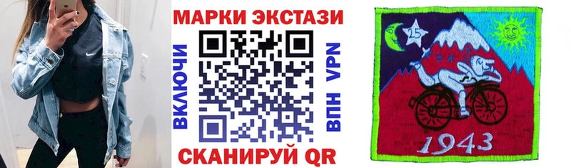 Марки 25I-NBOMe 1,5мг Бежецк