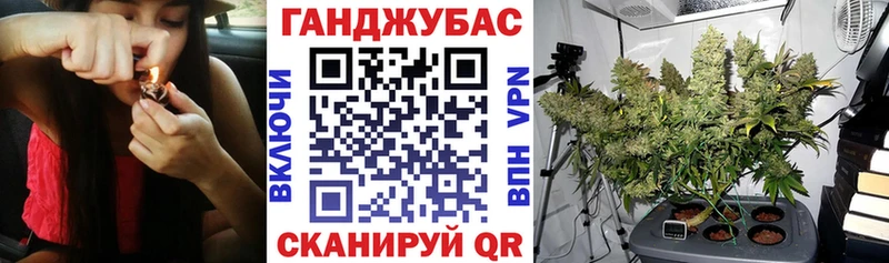 магазин продажи   Бежецк  Каннабис AK-47 